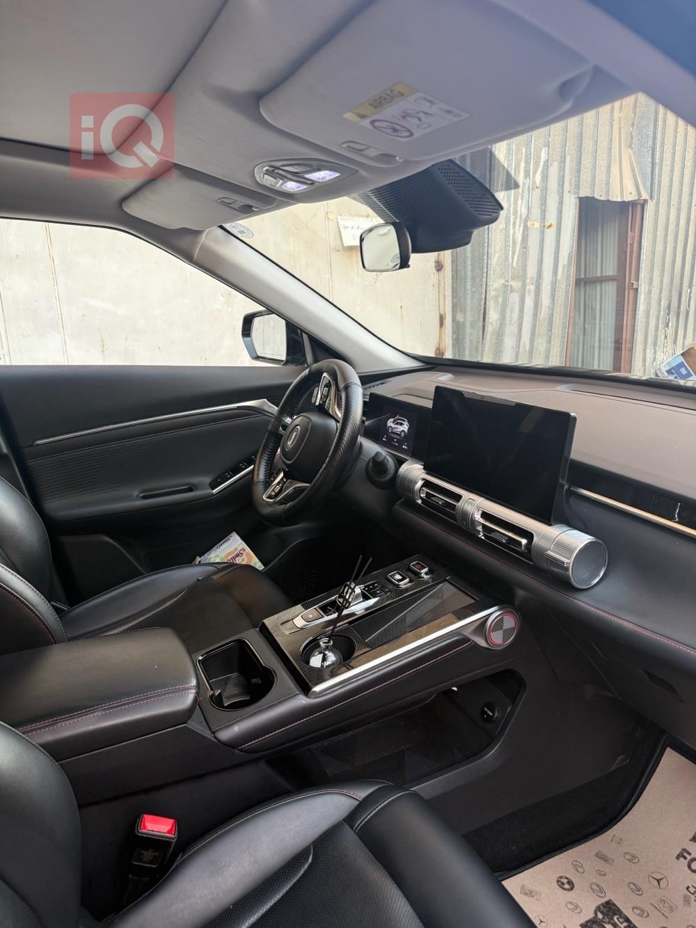 جي أي سي إمكو